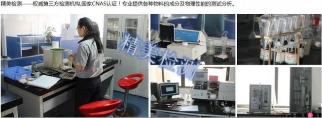 佛山礦石品位分析與技術培訓服務人員需求及報價指南